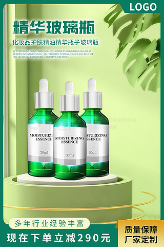 阿里巴巴主圖 消毒用品素材免費(fèi)下載與設(shè)計(jì)指南