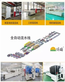 博碩光電豪擲5億建新廠 光伏智造升級(jí)的深遠(yuǎn)布局